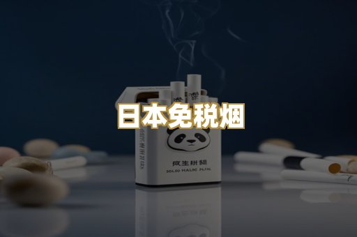 越南爆珠系列